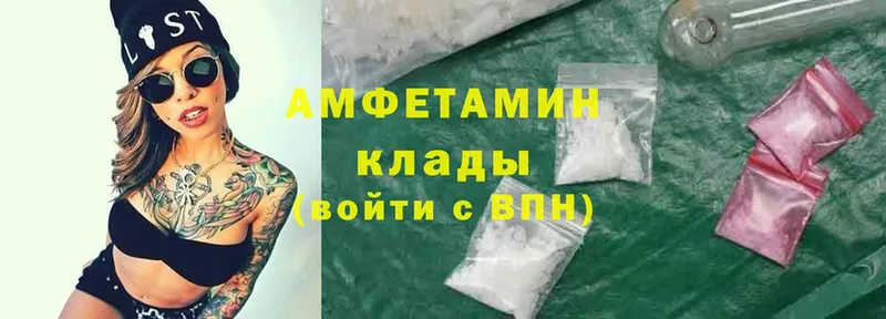 купить наркоту  omg рабочий сайт  Amphetamine 98%  Муром 