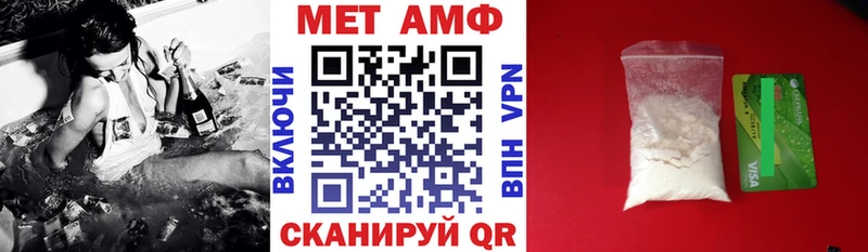 Amphetamine VHQ  Муром 