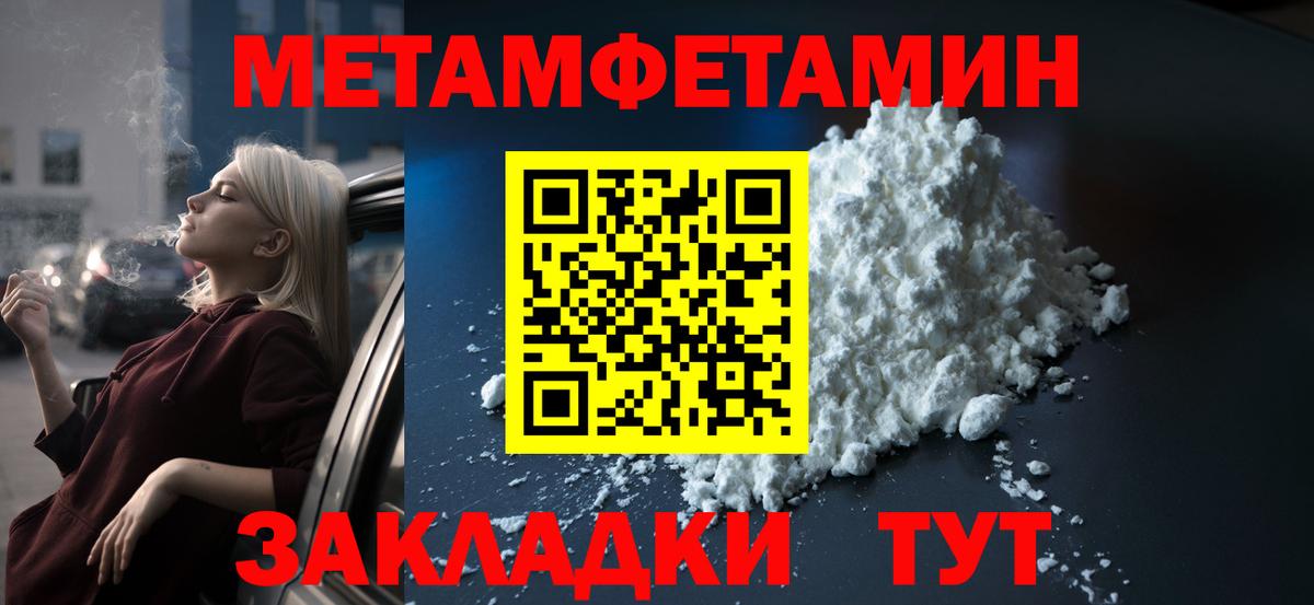 Муром  Амфетамин 98%  Вход с VPN 