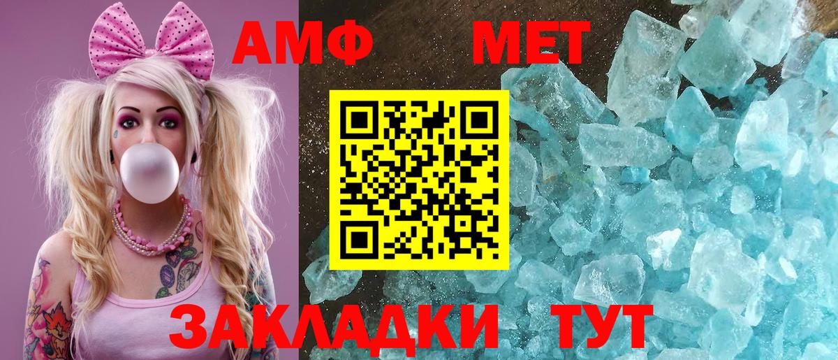Amphetamine  Амфетамин  АМФЕТАМИН 98%  Муром 