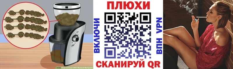 Печенье с ТГК марихуана  цена   Муром 