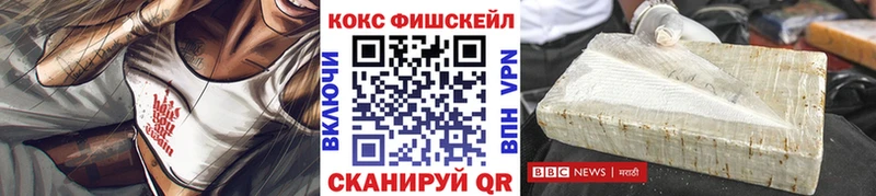 ОМГ ОМГ как зайти Муром Cocaine VHQ
