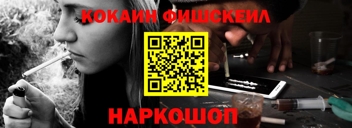 Кокаин Эквадор Муром