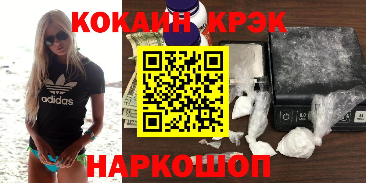 Муром  Кокаин Колумбийский  Вход с VPN 