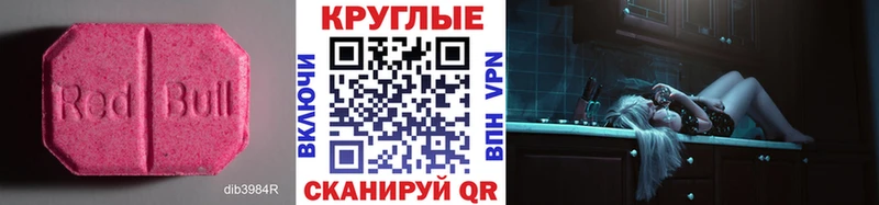 Ecstasy 250 мг  ОМГ ОМГ рабочий сайт  Муром 