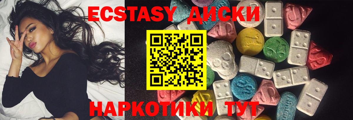 Муром  Экстази TESLA  Вход с VPN 