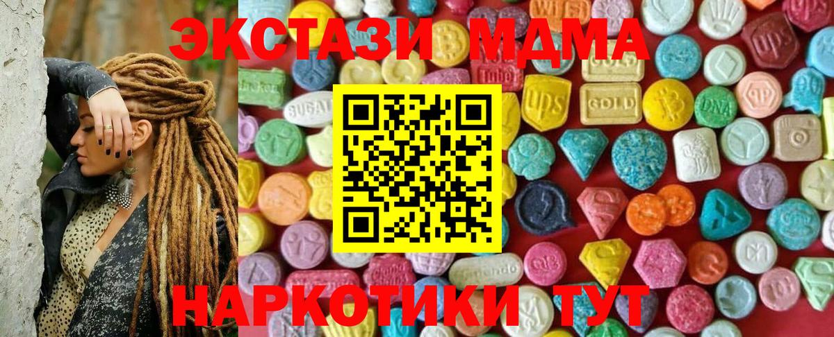 КОКАИН Муром