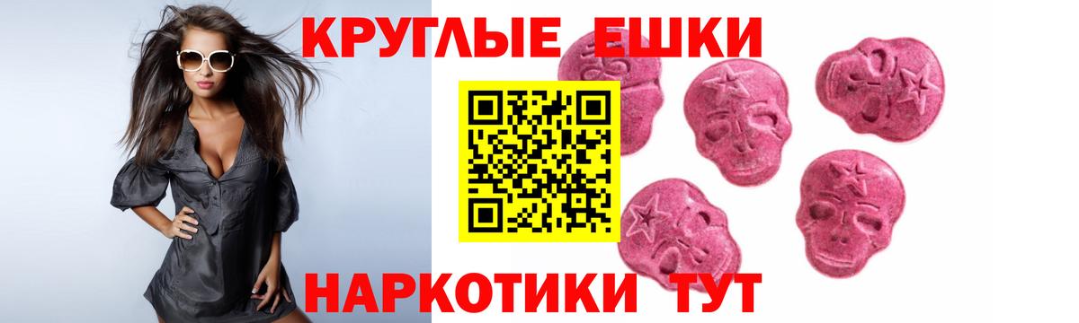 Экстази Дубай Муром