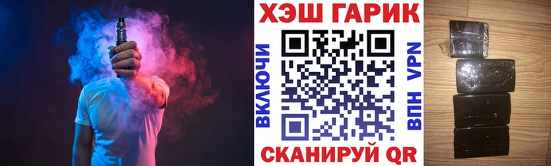 купить наркотик  Муром  Гашиш hashish 