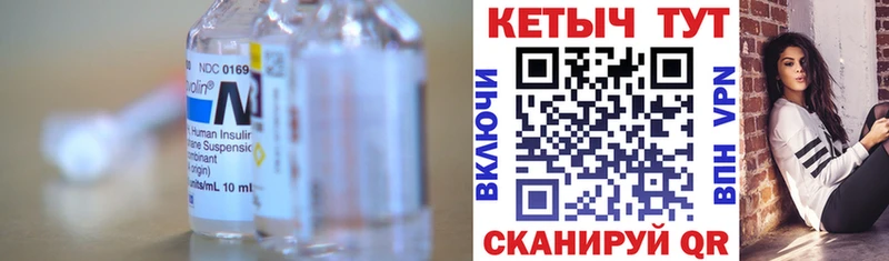 КЕТАМИН ketamine  Муром 