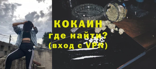 мескалин Надым