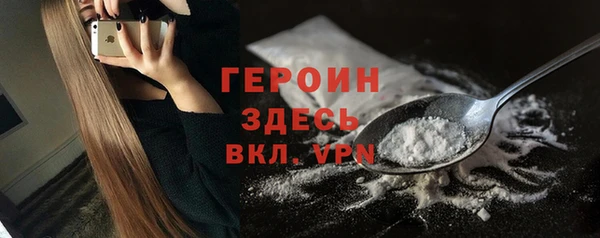 прущий лед Навашино