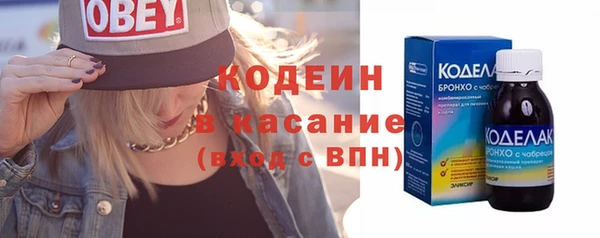 мескалин Надым