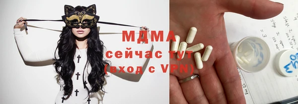 мескалин Надым