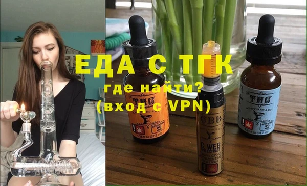 мескалин Надым