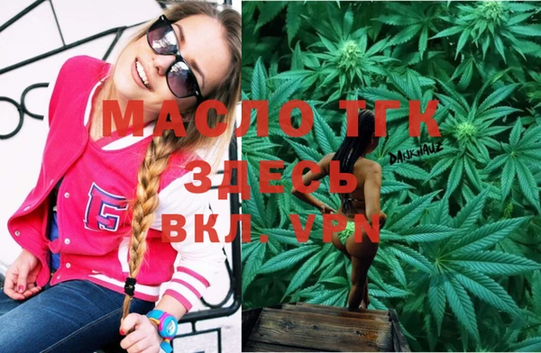 дистиллят марихуана Наволоки