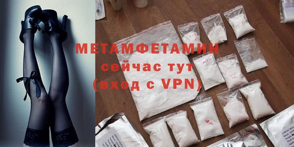 мескалин Надым