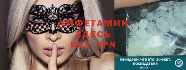 прущий лед Навашино