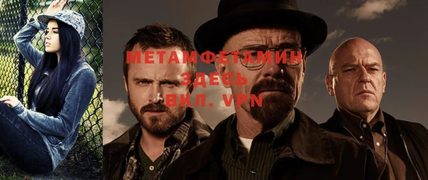 мескалин Надым