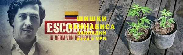 дистиллят марихуана Наволоки