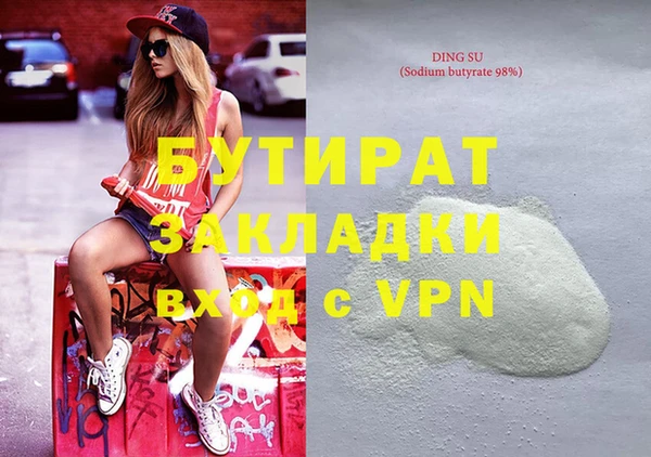 дистиллят марихуана Наволоки