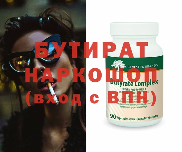 дистиллят марихуана Наволоки