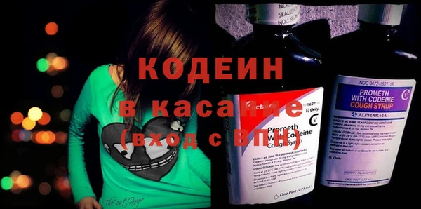 мескалин Надым
