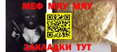 гашик Апшеронск