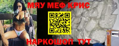героин Волжск