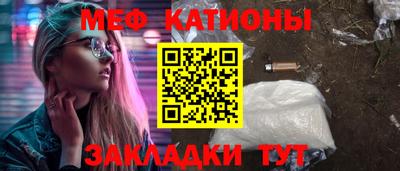 гашик Апшеронск