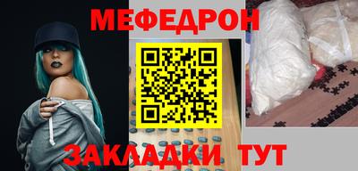 шишки Волгодонск