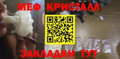 гашик Апшеронск