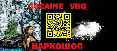 PSILOCYBIN Волжский