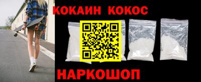 шишки Волгодонск