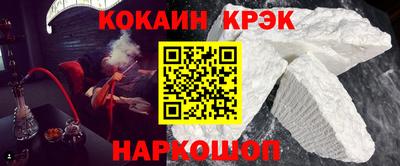 PSILOCYBIN Волжский