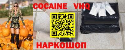 шишки Волгодонск