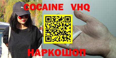 шишки Волгодонск