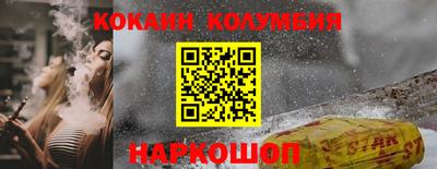 гашик Аргун