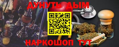 героин Волжск