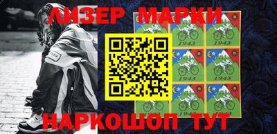 гашик Аргун