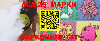 PSILOCYBIN Волжский