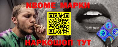 гашик Апшеронск