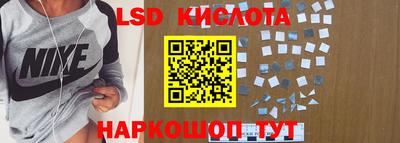 шишки Волгодонск
