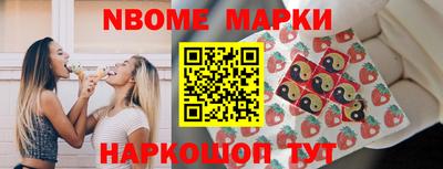 гашик Апшеронск