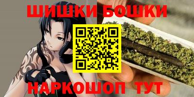 шишки Волгодонск