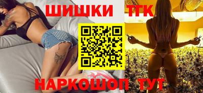 героин Волжск