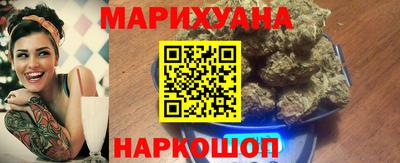шишки Волгодонск