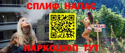 PSILOCYBIN Волжский