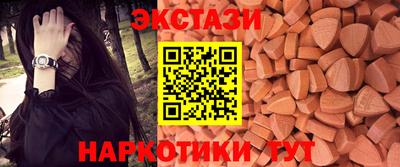PSILOCYBIN Волжский