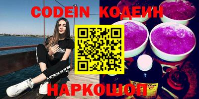 PSILOCYBIN Волжский